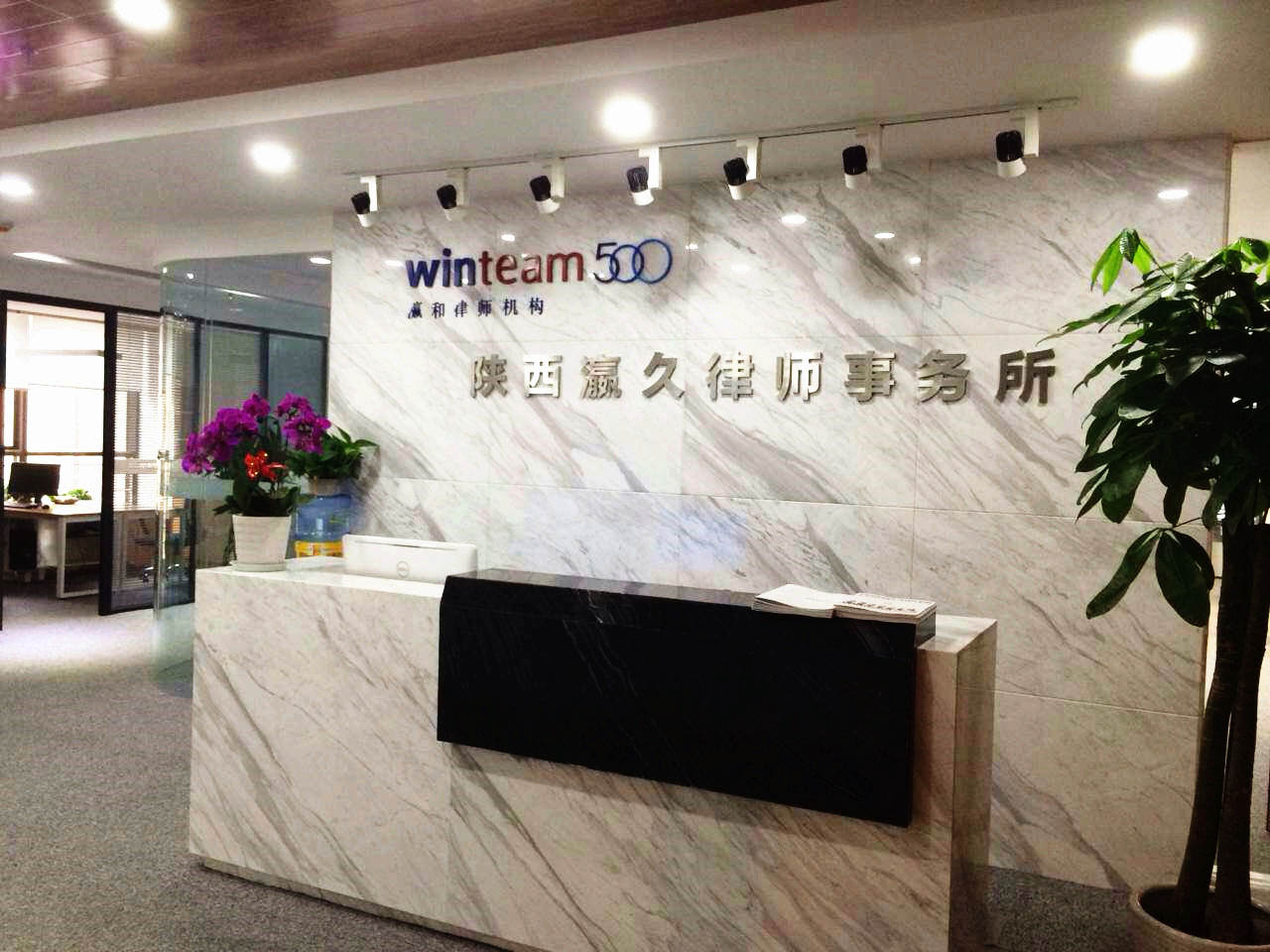 瀛和西安舉辦企業(yè)融資實戰(zhàn)分享與項目對接沙龍