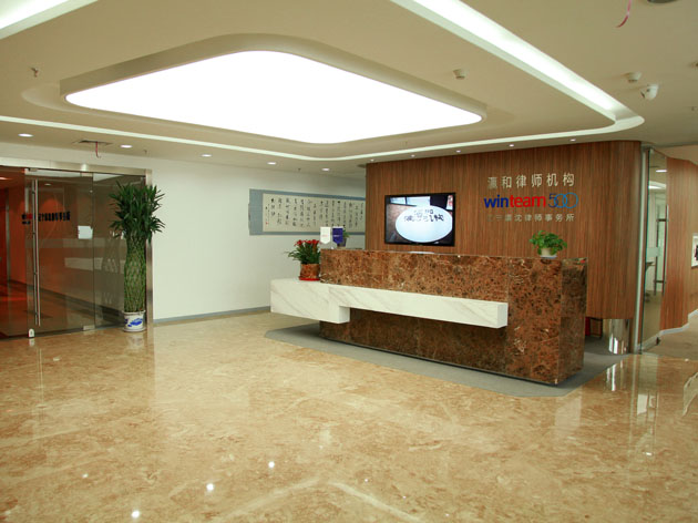 律傘在遼寧安防協(xié)會(huì)代表大會(huì)作法律服務(wù)工作匯報(bào)