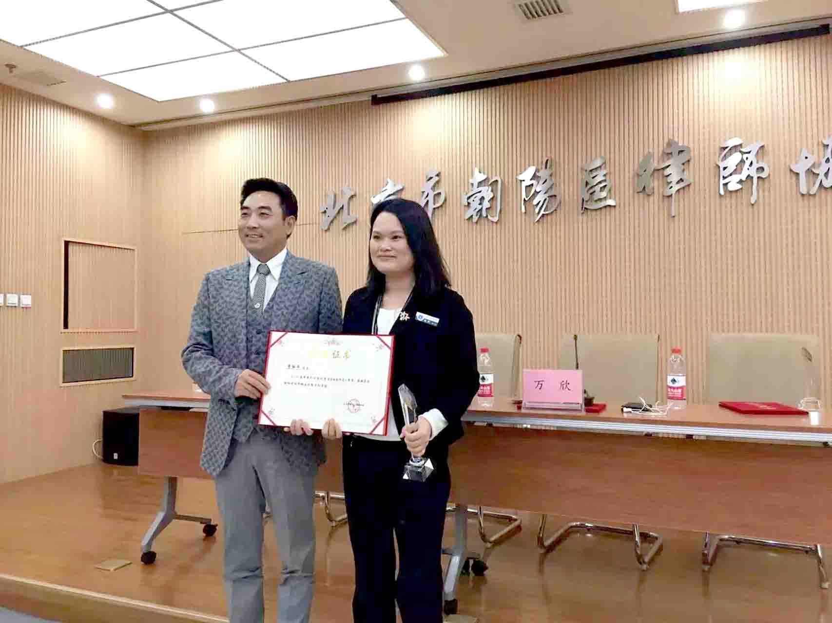 瀛和北京李麗華律師獲殊榮