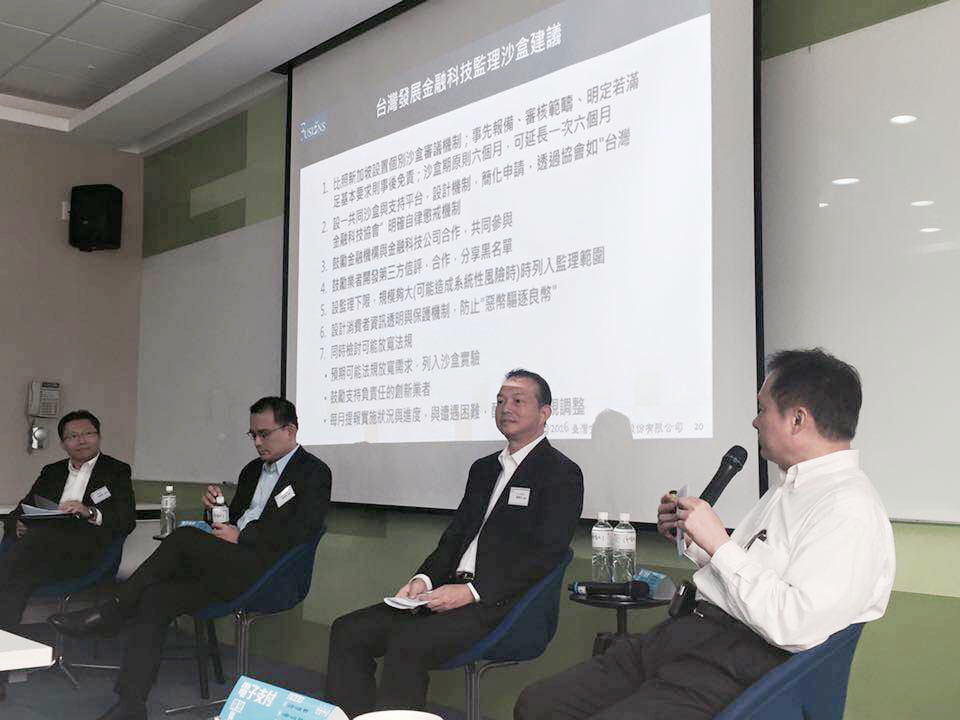 瀛和臺(tái)灣主任簡(jiǎn)榮宗律師獲邀參加論壇
