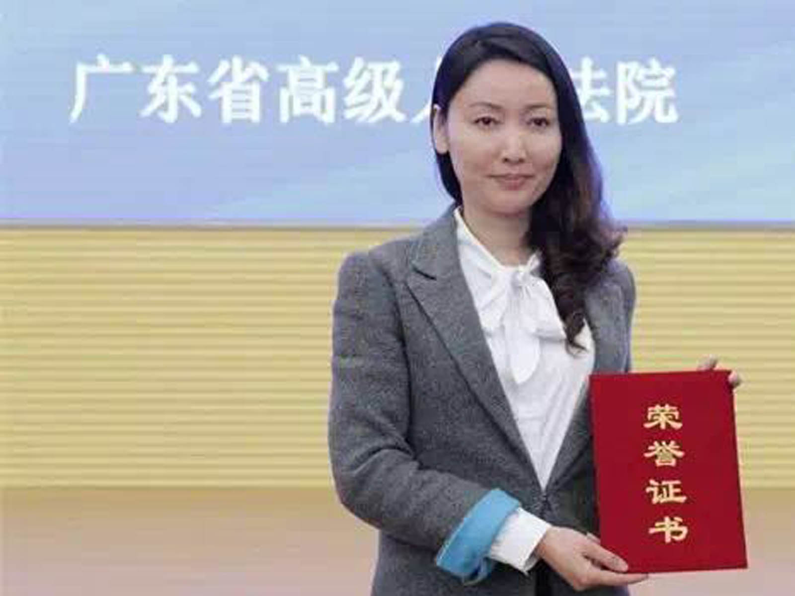 瀛和廣州里曼律師參加調(diào)研會(huì)
