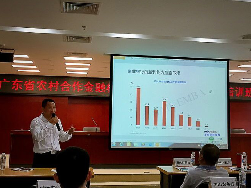 瀛和廣州杜稱華主任受邀進(jìn)行專項(xiàng)培訓(xùn)