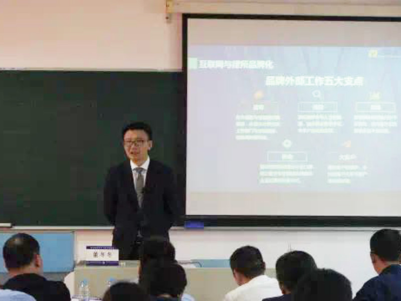 瀛和上海受邀為紹興青年律師骨干班授課