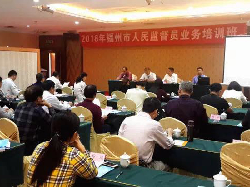 瀛和福州陳至育律師受邀進行專題講座