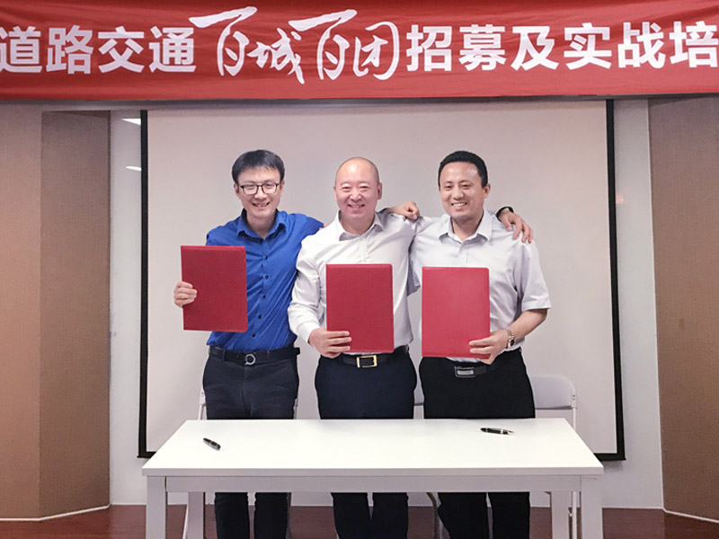 瀛和生態(tài)新樣本：與元甲、為安共建百城百團(tuán)道交救助系統(tǒng)