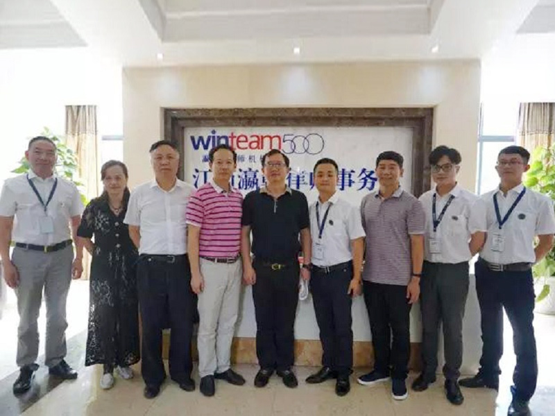 江西省司法廳領(lǐng)導(dǎo)關(guān)注瀛和上饒所，親臨指導(dǎo)律所發(fā)展