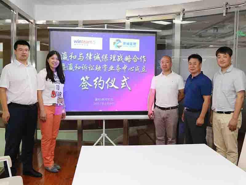 瀛和訴訟融資業(yè)務(wù)中心成立，為律師服務(wù)客戶提供資金支持