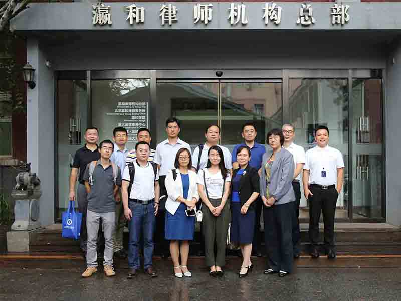 深圳律協(xié)領(lǐng)導(dǎo)一行蒞臨瀛和總部參觀交流，高度認(rèn)可瀛和模式！