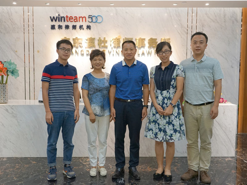 天河區(qū)司法局領導蒞臨廣東瀛杜調研，就如何緩解律師生存壓力開展交流