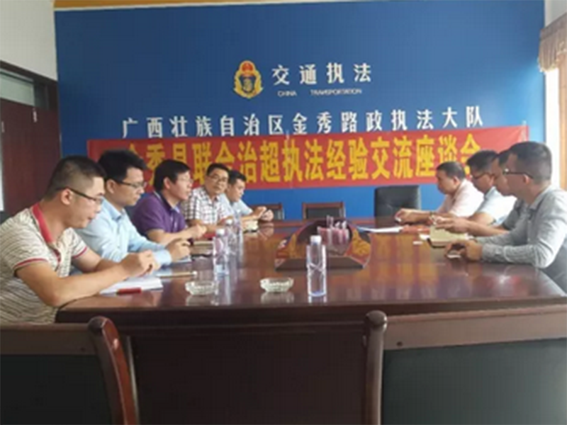 深化服務(wù)，瀛聰顧問(wèn)團(tuán)隊(duì)到桂中公路管理局走訪調(diào)研
