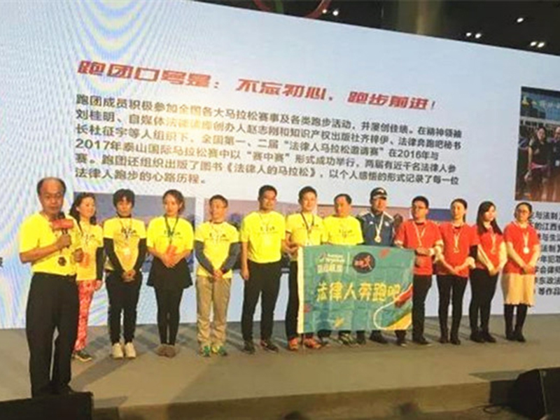 “不忘初心 跑步前進(jìn)”瀛和助力2018?？诜扇笋R拉松