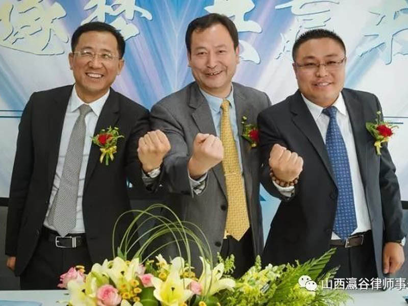 山西瀛谷與其他兩家知名律所強(qiáng)勢(shì)合并