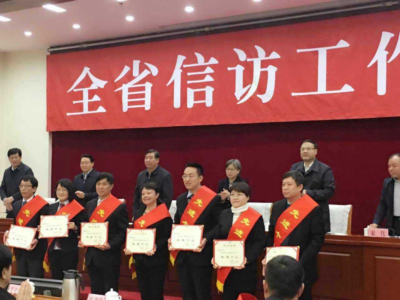 山西瀛谷所何莉君律師被評(píng)為2017年度“全省律師參與化解重點(diǎn)信訪案件工作”先進(jìn)個(gè)人