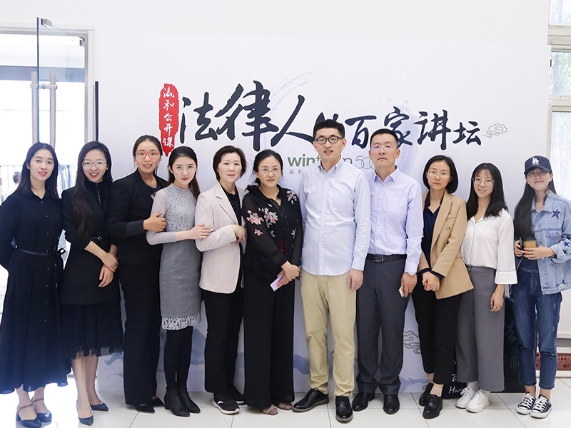 瀛和公開課丨法律人的百家講壇：新時代的娛樂法律師業(yè)務(wù)