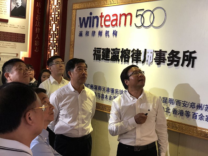 福建省七五普法中期督導(dǎo)組蒞臨福建瀛榕律師事務(wù)所調(diào)研指導(dǎo)