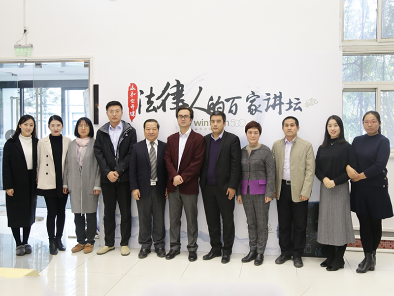 瀛和公開課丨法律人的百家講壇：與版權(quán)相關(guān)的那些事兒