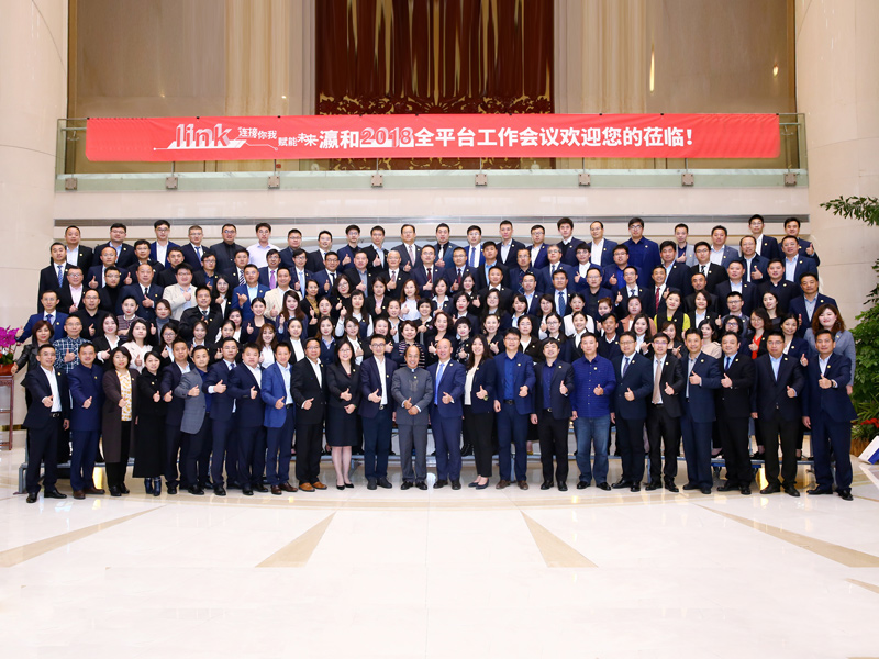 未來已來，看瀛和模式如何搭建法律科技新生態(tài)
