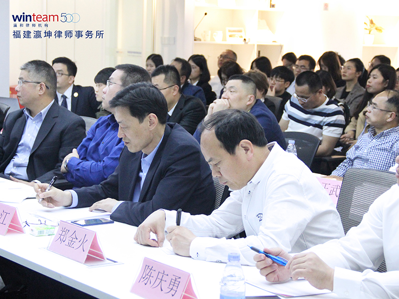 “刑事辯護全覆蓋”論壇在瀛坤律所順利舉辦！