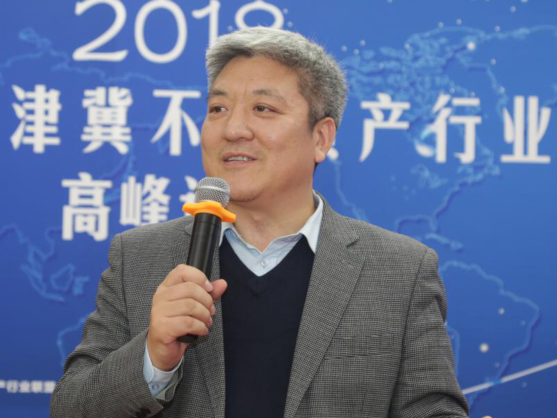 瀛和石家莊所助力中國京津冀不良資產(chǎn)行業(yè)高峰論壇成功舉辦