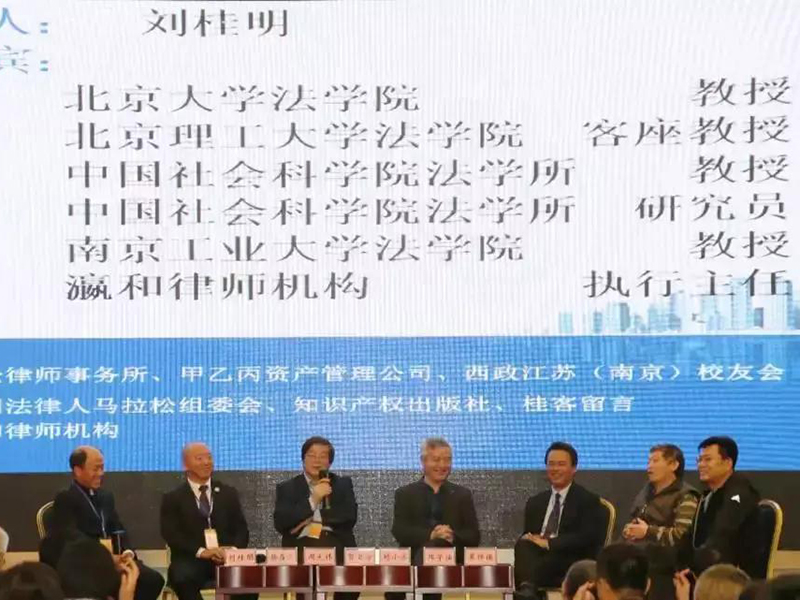 大咖對話法律人專業(yè)修煉，揭示專家養(yǎng)成之術(shù)