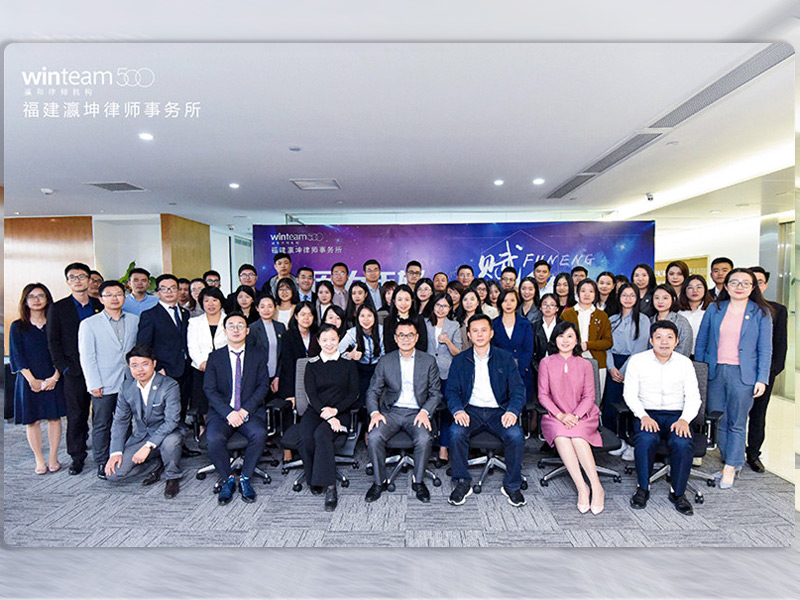 廈門市律協(xié)青工委「走進」系列活動（瀛坤站）｜因為年輕，所以更用心！
