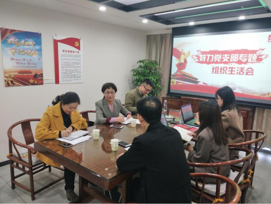 市司法局二級(jí)調(diào)研員陳茜蒞臨瀛和汕頭所指導(dǎo)黨支部專(zhuān)題組織生活會(huì)