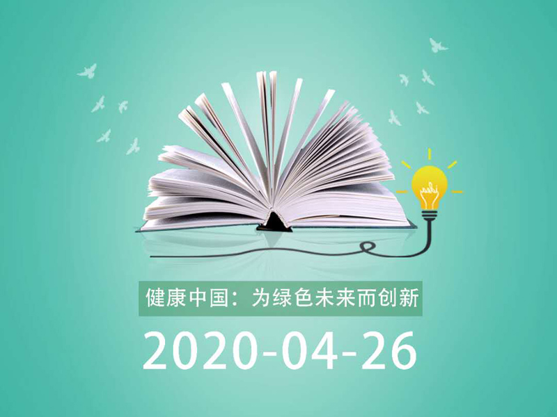 瀛和律師機(jī)構(gòu)2019年度“十大知識產(chǎn)權(quán)典型案例”重磅發(fā)布