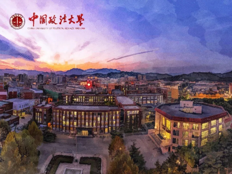 瀛和律師機(jī)構(gòu)聯(lián)合中國政法大學(xué)開辦2020年同等學(xué)力研修班