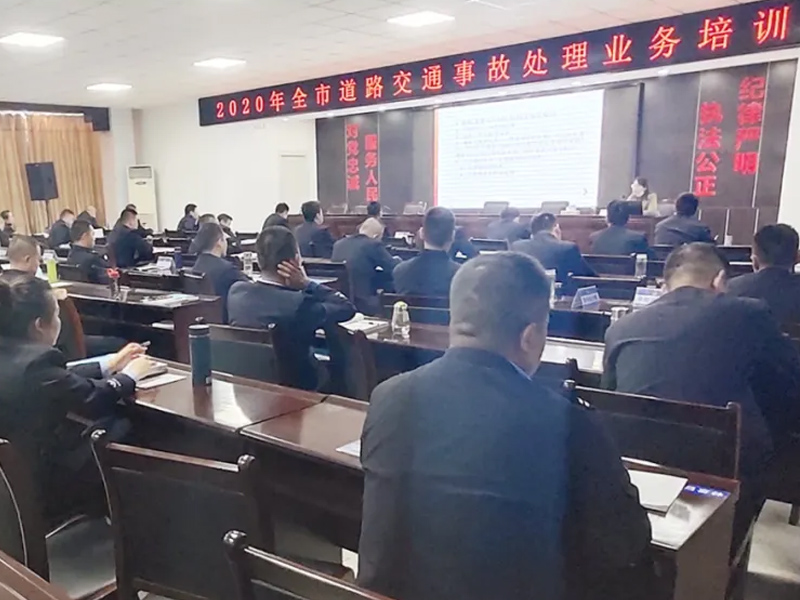 瀛和長(zhǎng)治所王藝蓉律師受邀為全市各交警大隊(duì)干警培訓(xùn)