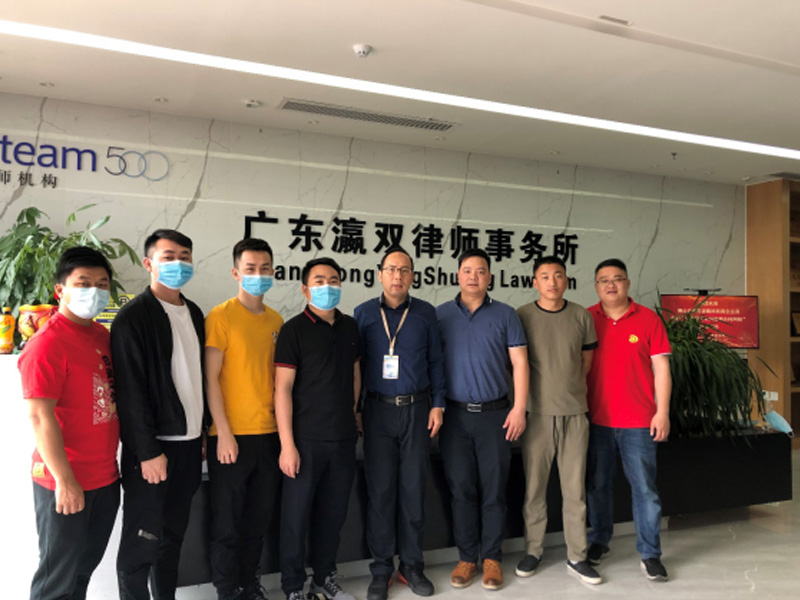 瀛雙所聯(lián)合佛山市湖南省隆回縣商會舉辦主題沙龍