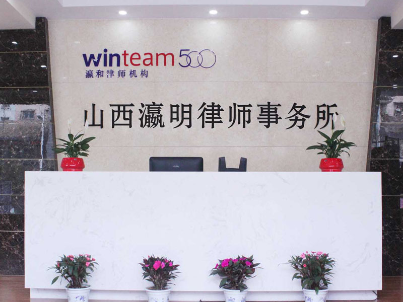 山西瀛明律師應(yīng)邀參加水門(mén)社區(qū)節(jié)前“十大活動(dòng)”—法律知識(shí)大宣講