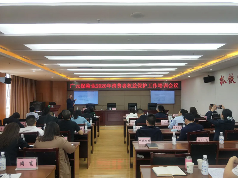瀛卓所王明仁律師受邀就“保險行業(yè)糾紛調(diào)解技巧”進(jìn)行分享