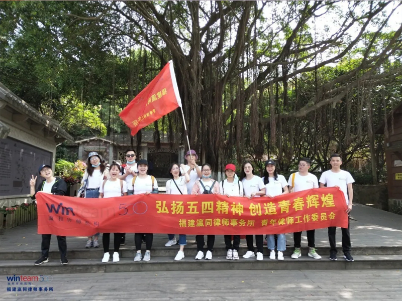 瀛同所青年且歌且行且奮進(jìn)