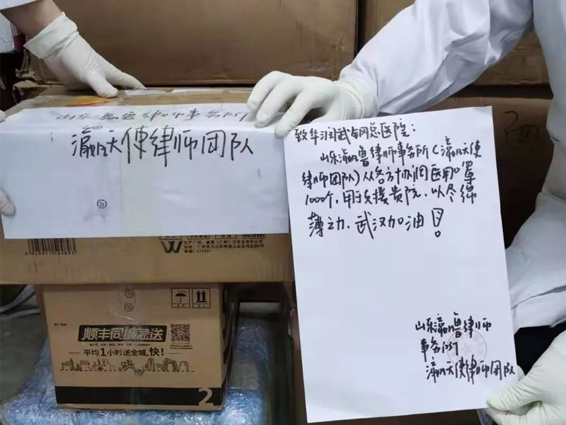 抗擊疫情，瀛魯與您同在！