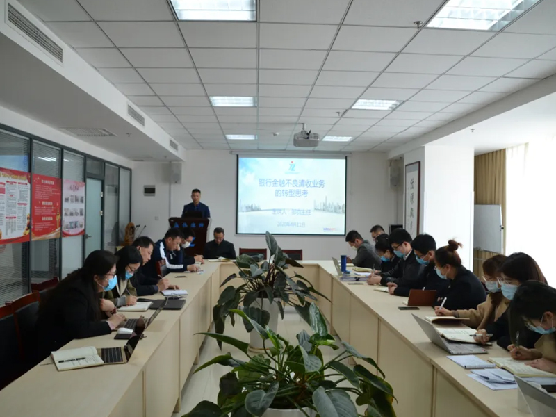 瀛偉所鄒鈞主任分享律師業(yè)務(wù)的開拓及金融不良業(yè)務(wù)清收的轉(zhuǎn)型思考