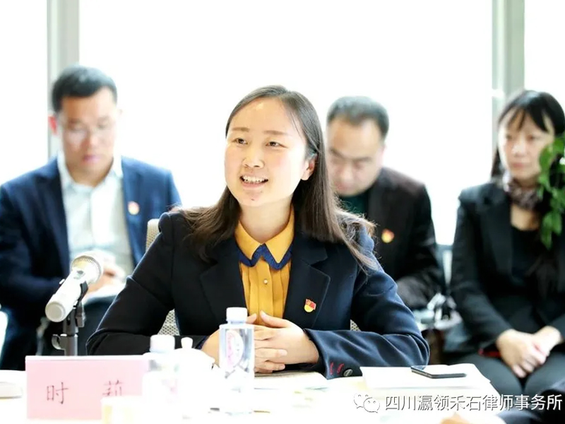 瀛領(lǐng)禾石所時(shí)莉律師向省委常委、組織部部長(zhǎng)王正譜匯報(bào)交流