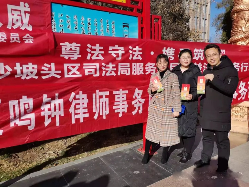 瀛和中衛(wèi)所積極參加國家憲法日宣傳
