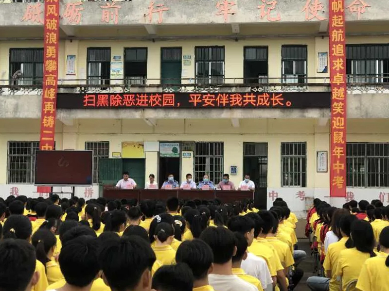瀛和貴港所法律宣傳進(jìn)校園