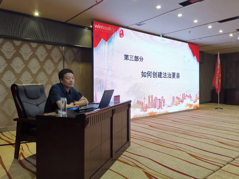 瀛航所律師團(tuán)隊(duì)為建設(shè)法治夏縣助力