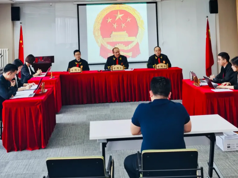 瀛豫所模擬法庭，展示刑事風(fēng)采