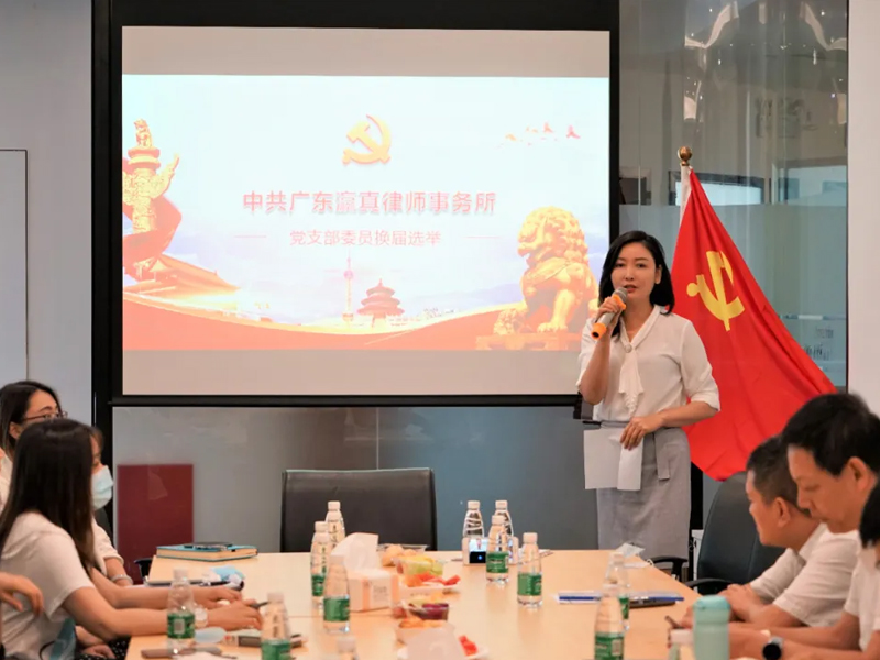 瀛真所黨支部換屆選舉大會(huì)順利召開(kāi)，席大斌當(dāng)選支部書(shū)記