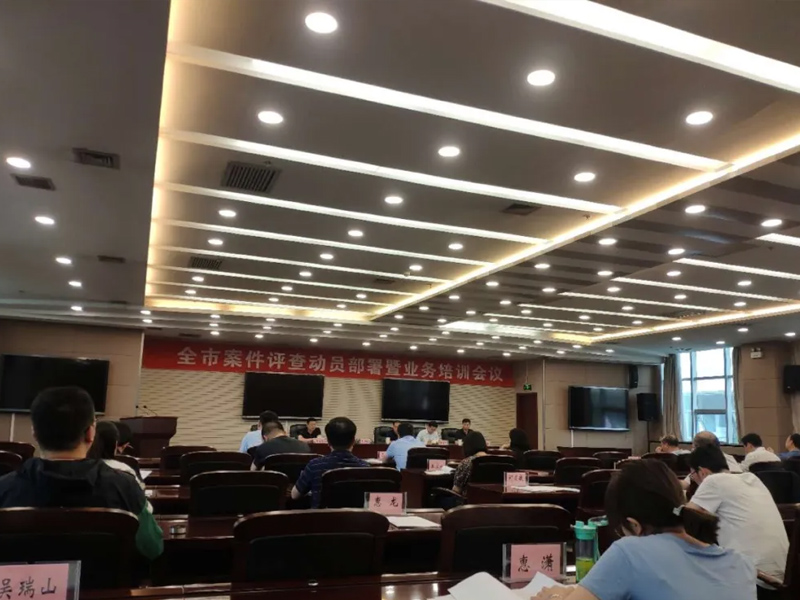 瀛和榆林所兩名律師參與中共榆林市委政法委會組織的全市案件評查工作