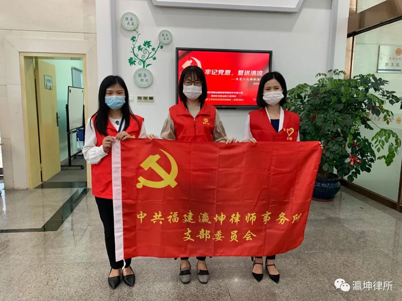 瀛坤所黨支部牢記黨恩，夏送清涼