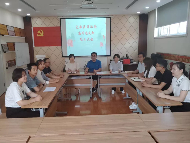 瀛明所召開(kāi)“堯都區(qū)司法局瀛明黨支部成立大會(huì)及支委委員選舉大會(huì)”