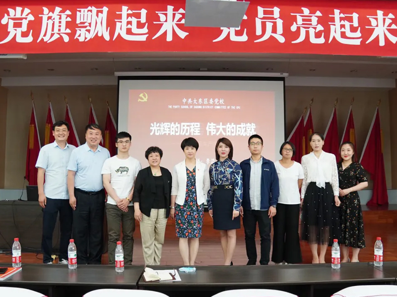瀛沈所黨建：黨旗飄起來，黨員亮起來