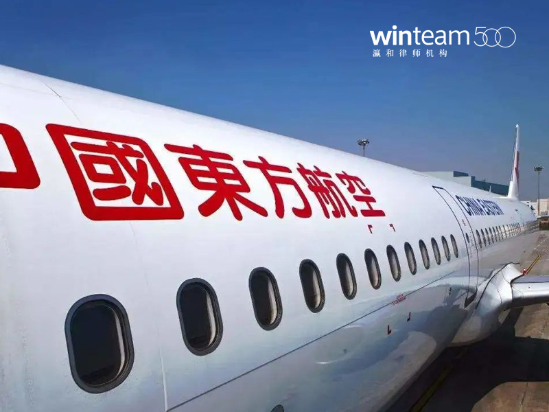瀛和與中國東方航空達成集團客戶戰(zhàn)略合作