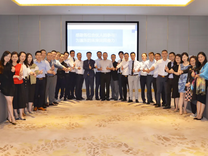 瀛東所2020年上半年合伙人會(huì)議圓滿(mǎn)召開(kāi)