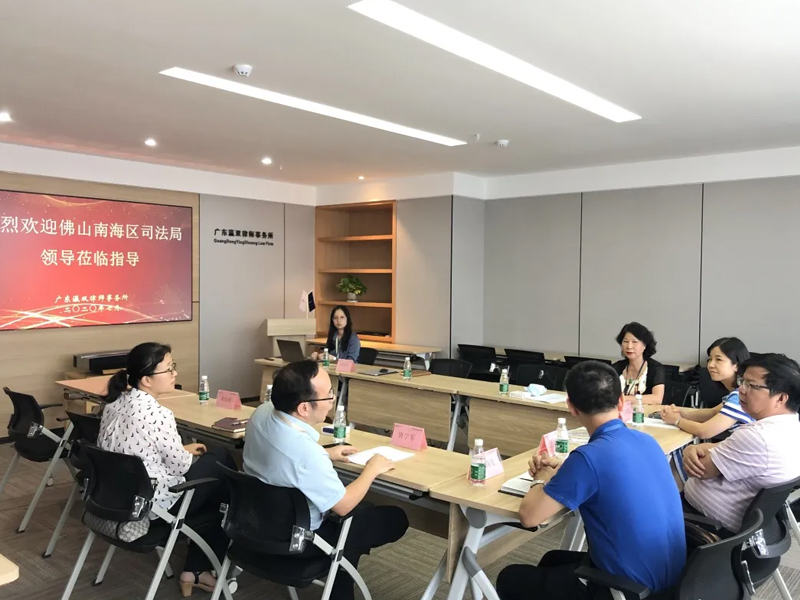 南海區(qū)司法局領(lǐng)導(dǎo)蒞臨瀛雙所調(diào)研指導(dǎo)