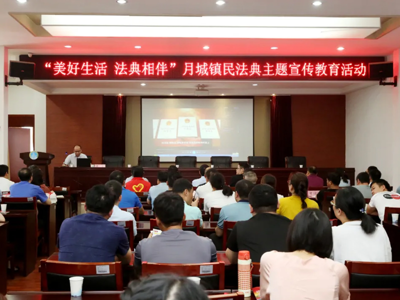 瀛優(yōu)所律師應邀開展《民法典》講座