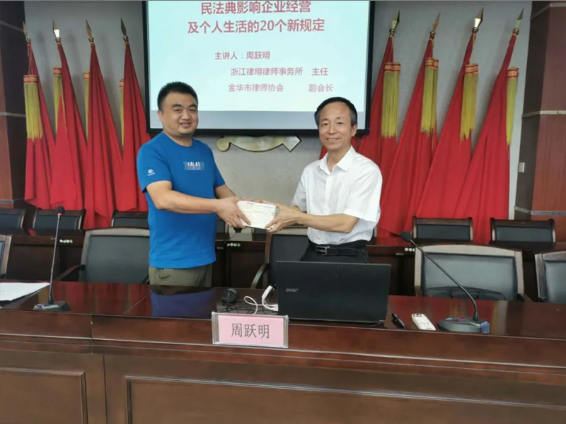 瀛和永康所《民法典》宣講活動(dòng)第五場(chǎng)：方巖鎮(zhèn)人民政府